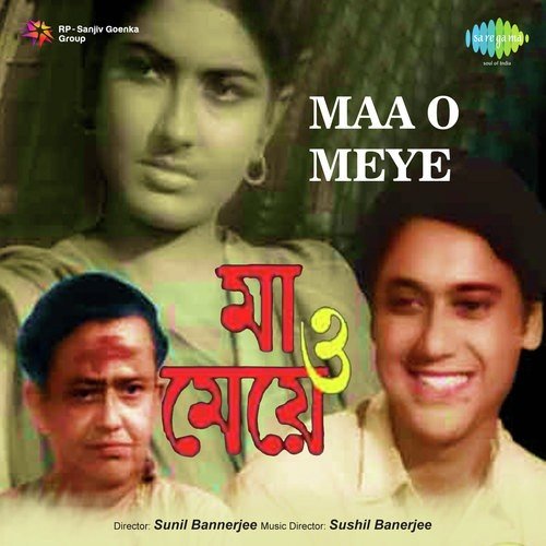 Sundar Natabar Khelata Holi - Sushil Banerjee
