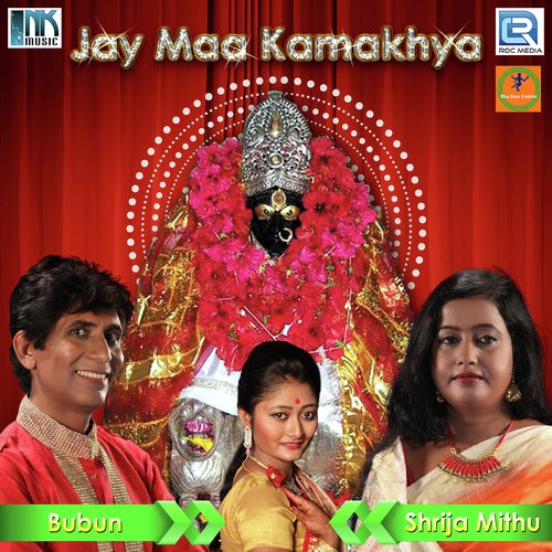 Sakol Dhamer - Rathin Ghosh