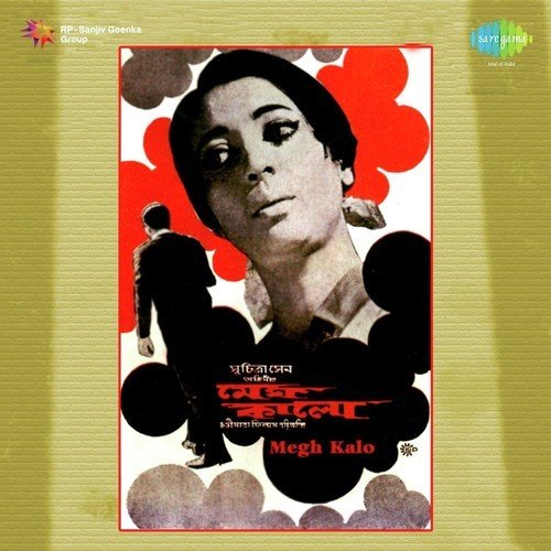 Deep Khonje Aalo - Pabitra Chatterjee