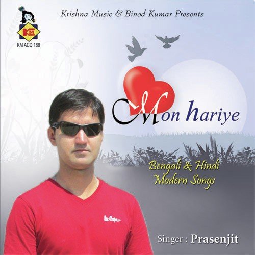 Eai Kon Hashi - Prasenjit