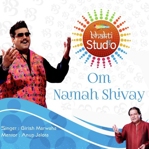 Om Namaah Shivaay - Ashok Kumar (Deep)