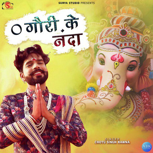O Gauri Ke Nanda - Chotu Singh Rawna