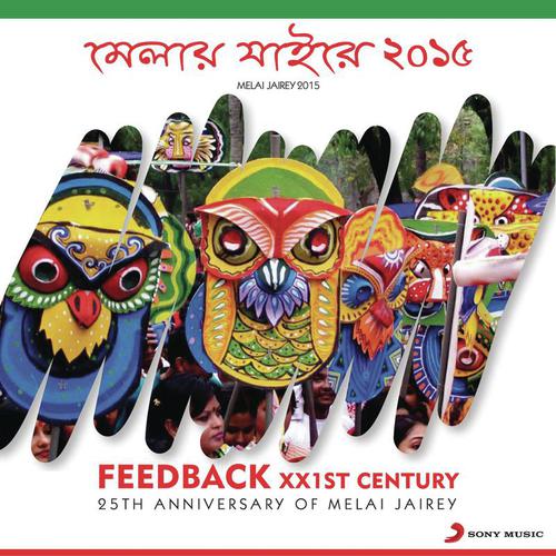 Melai Jairey 2015 - Feedback XX1st Century