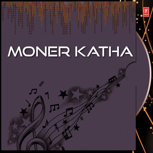 Eki Gabhir Bani - Ajanta Sinha