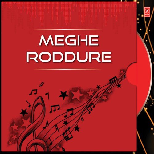 Aaj E Mon Jure - Rupankar Bagchi