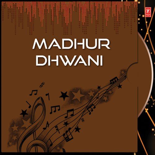 Peyechhi Chhuti - Anasua Chowdhury