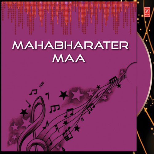 Mahabharater Maa - Mrinal Mukharji