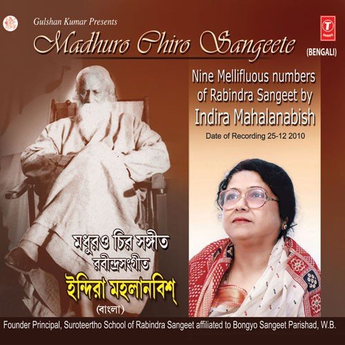 Aar Naire Bela Naamlo Chhaya Dharanite - Indira Mahalanobis