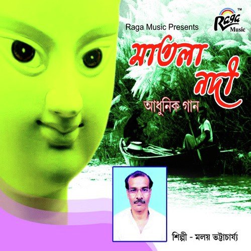 Matla Nodi - Moloy Bhattacherjee