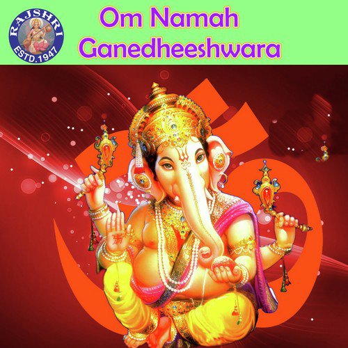 Ganesh Chalisa - Various Artists