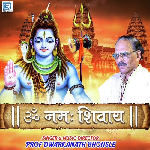 Om Namah Shivay - Prof Dwarkanath Bhonsle