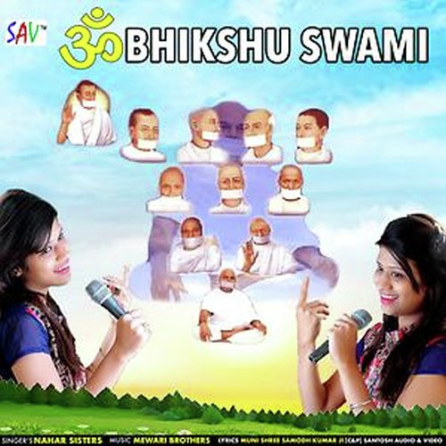 Om Bhikshu Swamy - Nahar Sisters