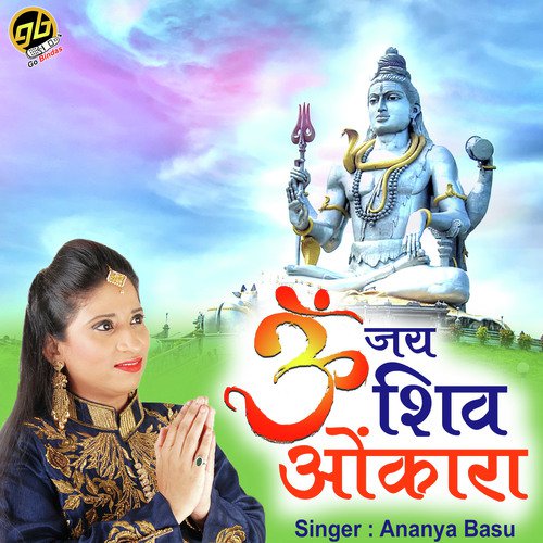 Om Jai Shiv Omkara - Ananya Basu