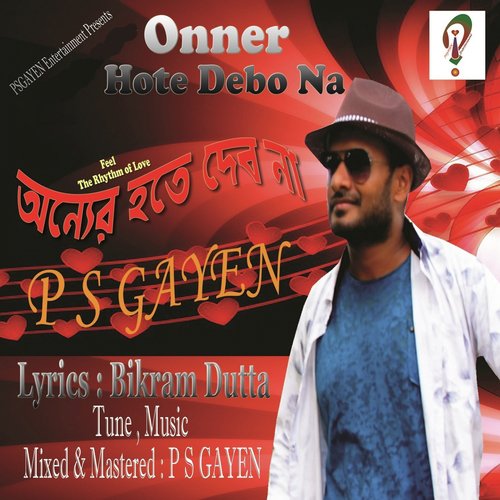 Onner Hote Debo Na - P S GAYEN