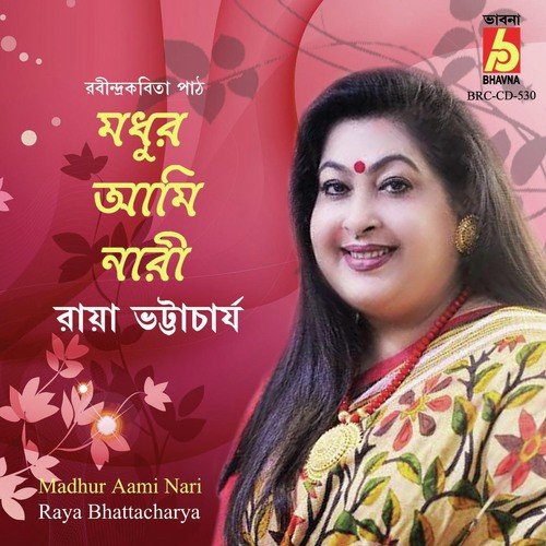Manashi - Raya Bhattacharya