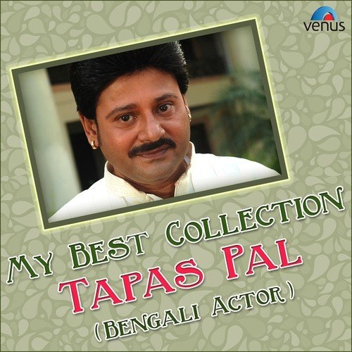 Bhalobhasha Mon Niye - Various Artists