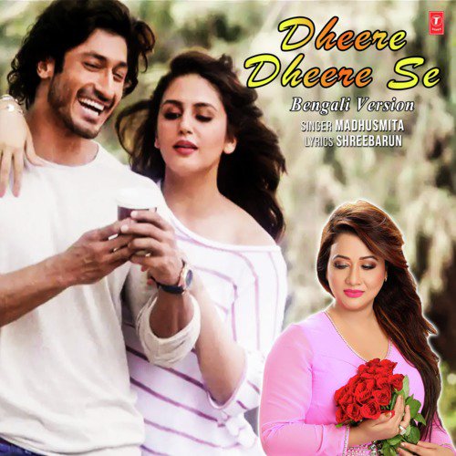 Dheere Dheere Se Bengali Version - Bhushan Dua