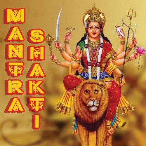 Maa Bhabani Stob Song - Manab Mukherjee, S. Dasgupta