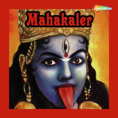 Bol Re Jaba Bol - Various Artists