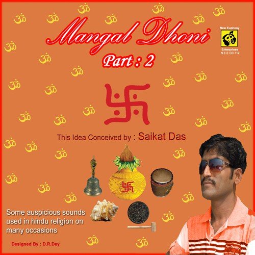 Shankha Two - Various Artists
