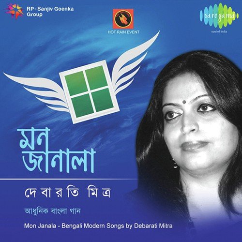 Jhim Dupur - Debarati Mitra