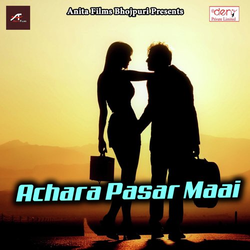 Holi Me Balamuaa Khojela - Various Artists