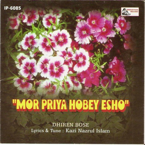 Mor Priyaa Hobey Esho - Dhiren Bose