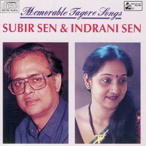 Kar Milano Chao Birahi - Various Artists