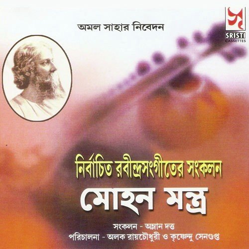 Path - Various Artists