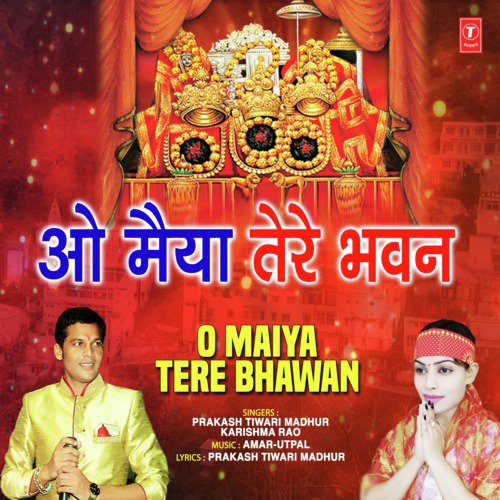 O Maiya Tere Bhawan - Karishma Rao, Prakash Tiwari Madhur