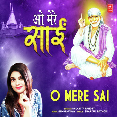 O Mere Sai - Shuchita Pandey