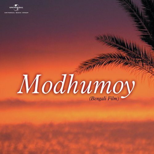 Oi Dekh Dekh Dekh (Modhumoy  Soundtrack Version) - Various Artists