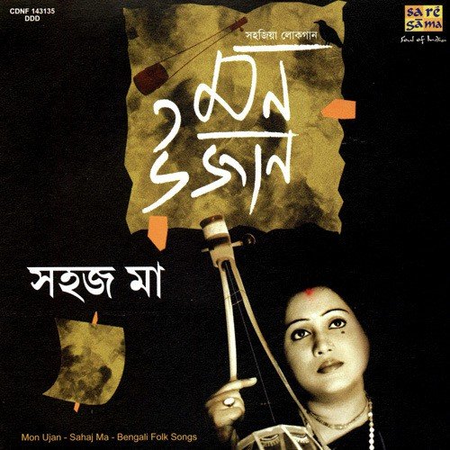 Dil Ki Daya - Various Artists
