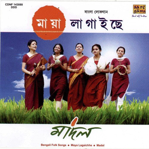 Maya Laichhe Piriti Sikhaichhe - Madal