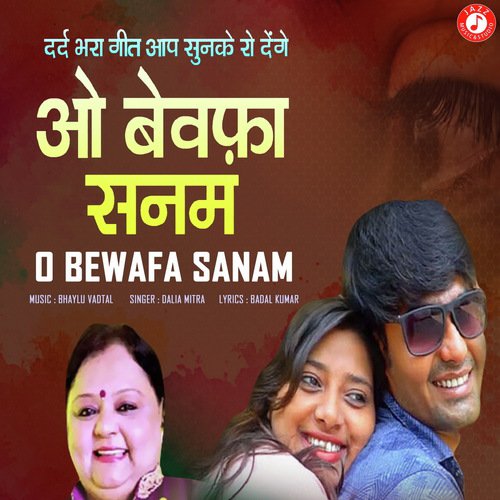 O Bewafa Sanam - Dalia Mitra