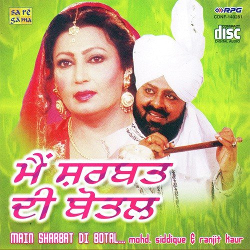 Ho Ke Aa Giya Jatt Sharabi - Various Artists