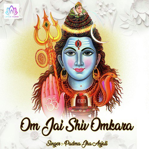 Om Jai Shiv Omkara - Padma Jha Anjali