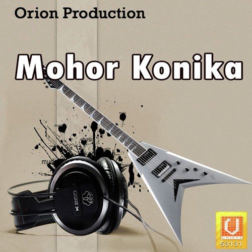 Se Kon Boner Horin - Various Artists