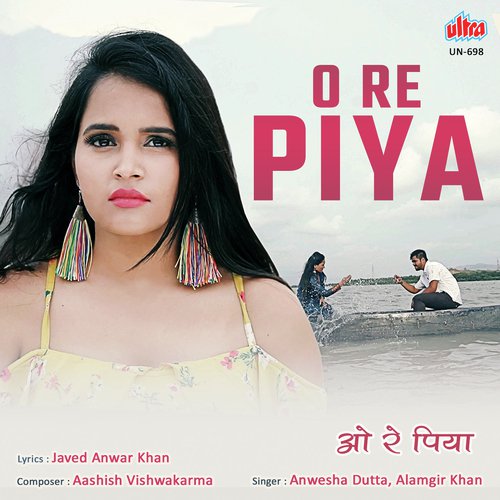 O Re Piya - Aashish Vishwakarma