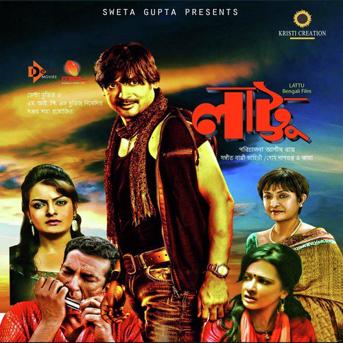 Ami Chameli - Various Artists