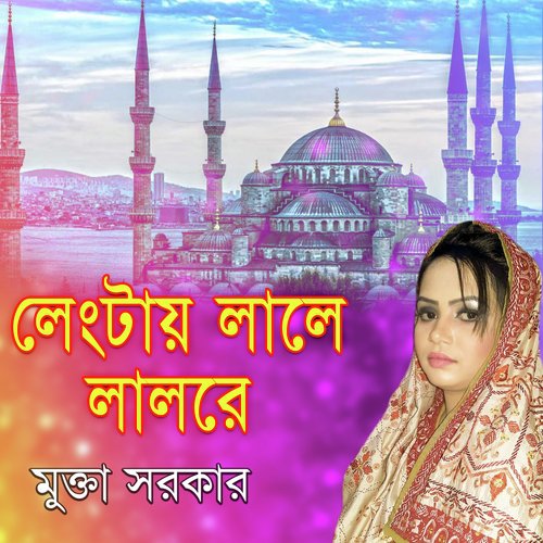 Marhaba Lengta Baba - Mukta Sorkar