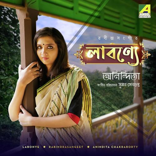 Eki Labonye Purno Prano - Anindita Chakraborty