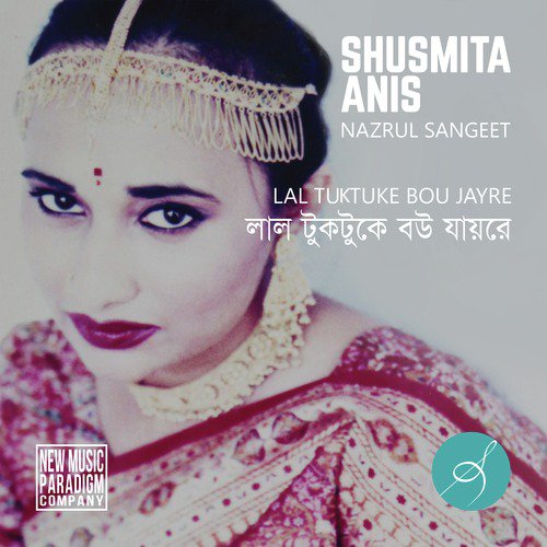 Lal Tuktuke Bou Jayre - Shusmita Anis