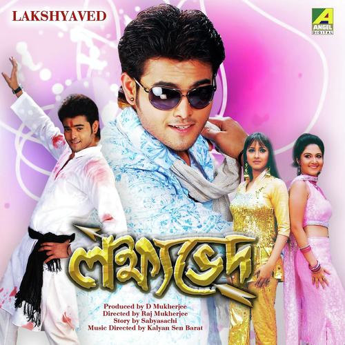 Habibi India - Javed Ali, Sujoy Bhomick, Sujoy Bhomick, Kuntal, Monali Thakur, Subhankar Bhaskar, Rupankar Bagchi, 