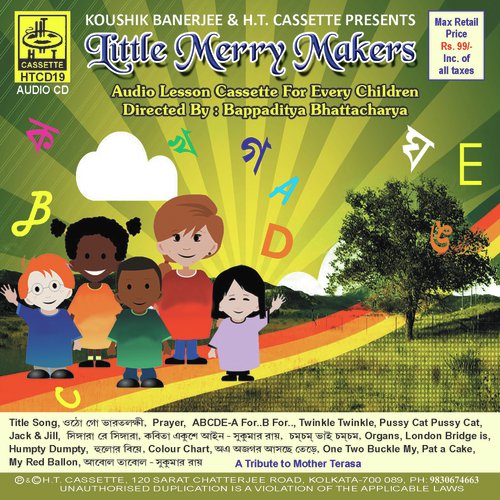 Little Merry Makers - Putul Bhattacharjee