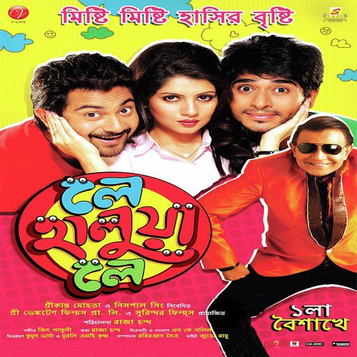 Darling O Amar Darling - Priyanka Vaidya, Kunal Ganjawala, Priyanka Vaidya, Bappi Lahiri, Jeet Gannguli, Mohit Chauhan, Shrey