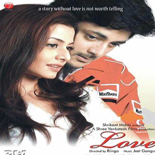 Kalkey Chilam Jajabar - Saptak Bhattacharjee, Dibyendu Mukherji, Saptak Bhattacharjee, Monali Thakur