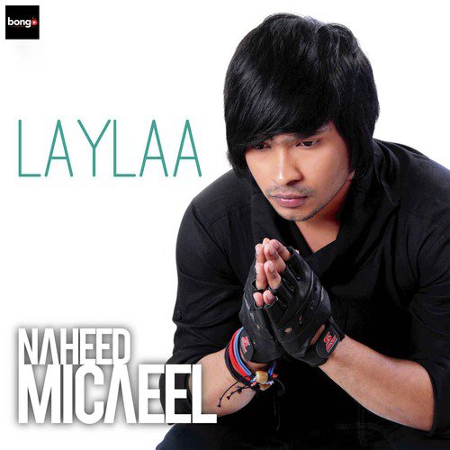 Tomar Chowa - Naheed Micaeel