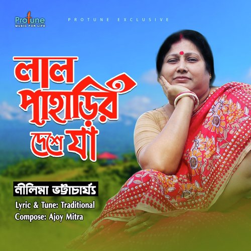 Lal Paharer Deshe Ja - Nilima Bhattacharyya