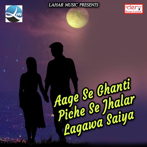 Bhola Khola Na Ho Nayanwa - Various Artists